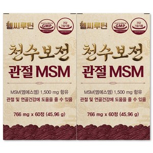 헬씨루틴 관절 MSM 천수보전, 2박스, 60정