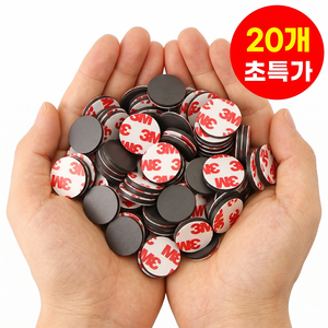 일상채움 3M 원형 자석 스티커 25mm, 20개