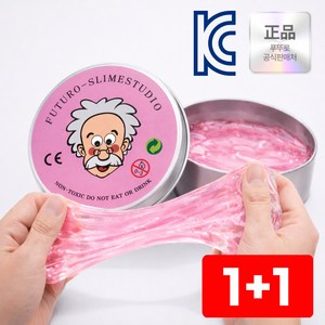 KC인증 퍼티 슬라임 박사퍼티 손에 안 묻는 유리퍼티, 핑크, 45g, 2개