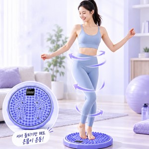 WHH 360도 회전 발 지압판 매트 가정용 트위스트 스텝퍼 운동기구, 자주색, 1개