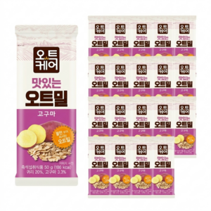 오트케어 오트밀가루 아침식사대용 선식 쉐이크 오트케어 맛있는 오트밀 고구마 개별포장, 20개, 50g