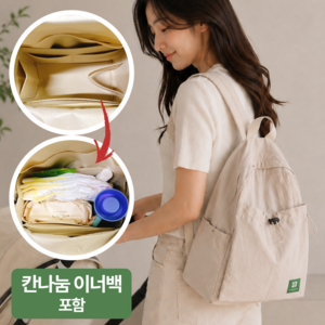 르베온 마망포켓 기저귀 가방 초경량 백팩 임산부 출산선물, 아이보리