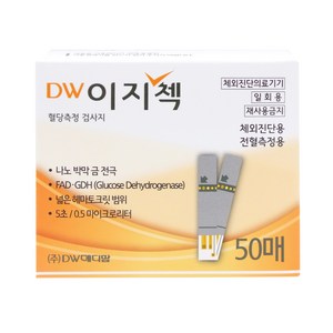 디더블유 이지첵 검사지 혈당측정지, 50개입, 1개