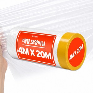 소미온 쉴드막 대형 보양비닐 초강력 찢김방지 두꺼운 방수 커버 비닐, 퓨어화이트, 1개