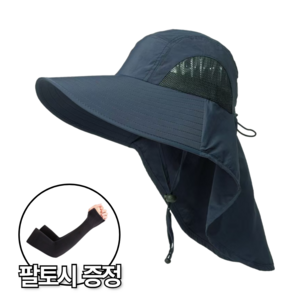 로빈홈즈 자외선차단 햇빛가리개 모자, 네이비