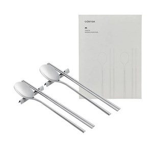 오덴세 테누토 커트러리 한식기 2인조 세트, 미러, 숟가락 2p + 젓가락 2p + 받침대 2p, 1세트