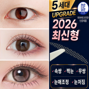 쌍꺼풀 테이프 대용량 120쌍 쌍커풀 레이스 실쌍테 A형, A타입 120매, 1세트