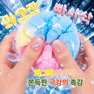 멜로윙 와그작 왁뿌볼 왁스뿌시기 말랑이 스퀴시 스트레스볼 1+1 파스텔 청사과 청포도, 2개, 60g, 그라데이션파스텔+딥그린청포도