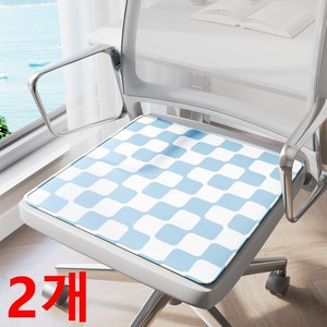 YDKGL 여름용 의자방석2p 체크 패턴 쿨방석 물세탁가능 학교 사무실 식탁 의자용