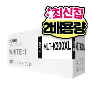 MLT-K200L 호환 토너 대용량 SL-M2030 M2030W M2035W SL-M2080 M2085FW, MLT-K200XL 특대용량, 1개