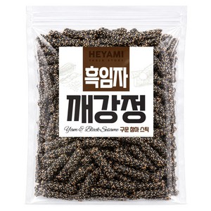 해야미 구운 참마 흑임자스틱 깨스틱 깨강정, 1개, 400g