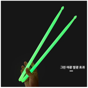 커스텀라인 나일론 드럼스틱 컬러 드럼스틱 입문용 DS01, 1세트, 야광 그린