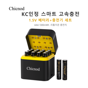 CHICNOD KC인증 스마트 건전지 충전케이스 12칸 AAA 1.5V 1300mWh 리튬이온 충전식 배터리 L1210 12P 고속충전 가정 야외 전자기기 범용 세트, 1개