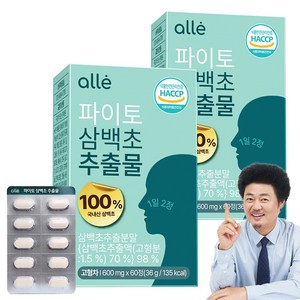 삼백초 추출물 정품 인증 국산 100% 파이토 알레, 2개, 60정
