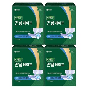 디펜드 남녀공용 안심테이프 성인기저귀, 10개입, 4개