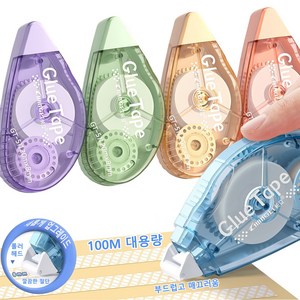 업그레이드 버전 한손 대용량 테이프풀(풀테이프) 20m x 8mm, 5개 (총) 100M, 화이트/보라/초록/노랑/분홍/파랑