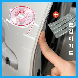 코블리 자동차 문콕방지 도어가드 투명 몰딩 차량 필름, 1개, ff1