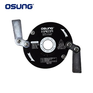 오성 예초기 체인캇타 OSC-920S, 본상품선택 1개, 1개
