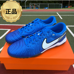 나이키 티엠포 레전드 10 아카데미 TF 소어 화이트 블루 파란 파랑 축구화 풋살화