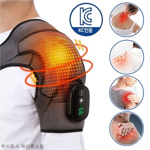 세계일주 좌우통용 무선 온열찜질 어깨 관절 진동 마사지기 전기 온열 찜질 진동 안마기 충전식 어깨 보호대 휴대용 어깨 맛사지기기BEF-216RTH, 블랙, A