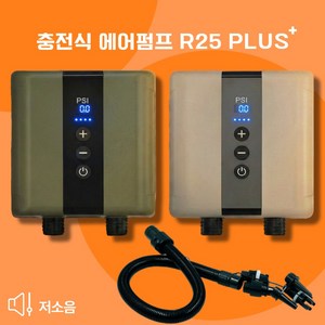 [신제품] 주니스 에어텐트 에어매트 충전식 펌프 R25 플러스, 카키