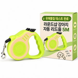 라운드샵 꼬임방지 강아지 자동 리드줄, 1개, 그린