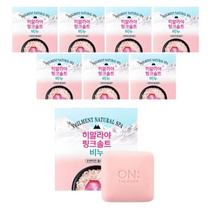 히말라야핑크솔트 비누 로맨틱한 플로럴향, 90g, 8개입