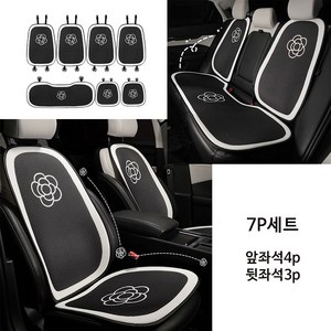 STYLE.DR 자동차시트커버 사계절 논슬립 통기성 차량용 방석 카시트, 1세트, 동백꽃7p