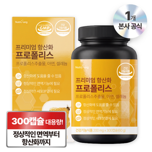 뉴트리정 프리미엄 항산화 프로폴리스 대용량, 1개, 300정