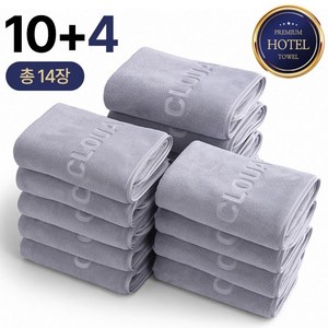 클루아 먼지없는 호텔 프리미엄 고급 수건, 14개, 실버그레이