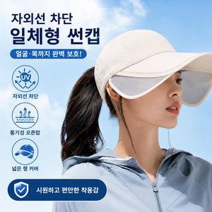 골프 캡 모자 오픈탑 챙모자 여성 야외 활동 모자 운동용 캐주얼 모자, 1개, 베이지