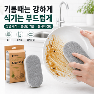 모노리우 뽀드득 양면 수세미 무흠집 스펀지, 1세트, 5개입