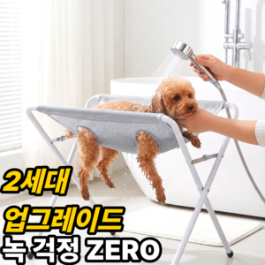 윤베라 강아지 고양이 미용 목욕 거치대 의자, 1개, 그레이