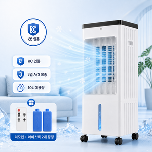 EXTEDRG 냉풍기 10L 대용량 물탱크 이동식 에어컨 냉각 선풍기 미니 에어쿨러 가정용 사무실용, 화이트