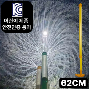 두두타운 불꽃 회오리 물꽃놀이 물총, 옐로우, 1개