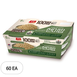 양반 100밥 현미밥, 130g, 60개