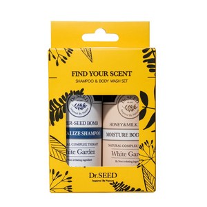 닥터시드 슈퍼시드밤 샴푸바디 여행용 2종 트래블키트 화이트가든, 1세트