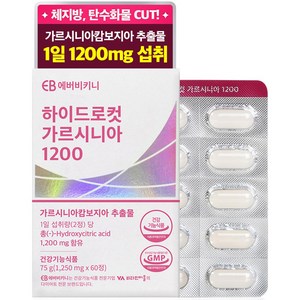 에버비키니 하이드로컷 가르시니아 1200, 60정, 1개