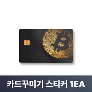 맥맨 카드꾸미기 스티커 신용카드 커버, 1개, M-04