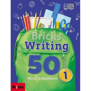 Bricks Writing 50: Word to Sentence 1 (SB+WB+E.CODE), 사회평론