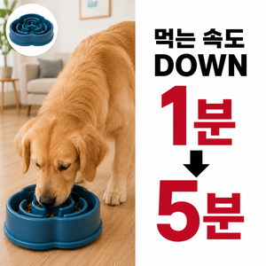 세렌코 강아지 건강관리 슬로우 식기 실리콘 고양이 간식, 1개, 블루