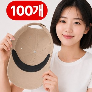 라리브 모자 오염방지 땀흡수 캡가드 패드, 블랙, 100개