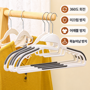 대세스토어 회전형 어깨뿔방지 논슬립 옷걸이, 그레이, 20개