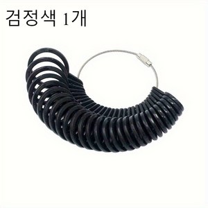 사이즈 측정 링게이지