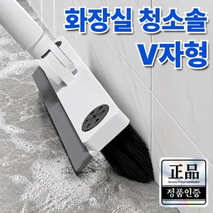 디르앤 롱 모서리 화장실 청소솔 틈새 욕실, 클린 화이트, 1개