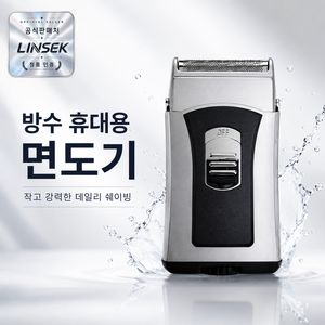 린세크 포켓쉐이버 맥스 3.0 남성 휴대용 미니 전기면도기 여행용 건전지식 생활방수 이중면도망, 블랙, LINSEC-PSM30