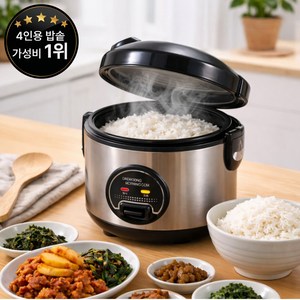 대웅모닝컴 스테인리스 전기보온밥솥, DW-331WS(3~4인)