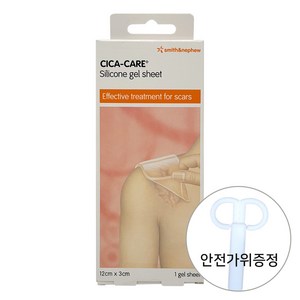 시카케어 실리콘 젤 시트, 1개