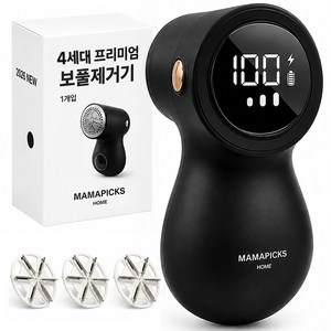 마마픽스 세탁소용 보풀제거기 6중날 충전식 4세대 3단조절, 블랙, Bandi-Living-08