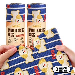 BestStar 뜯어쓰는 롤형 주방 행주 도톰한 설거지 청소용, 2세트, 강아지 무늬 1롤